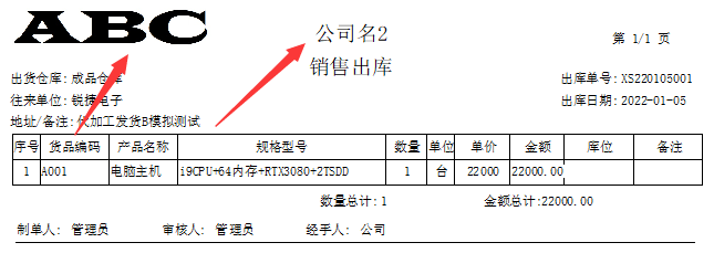 打印log02